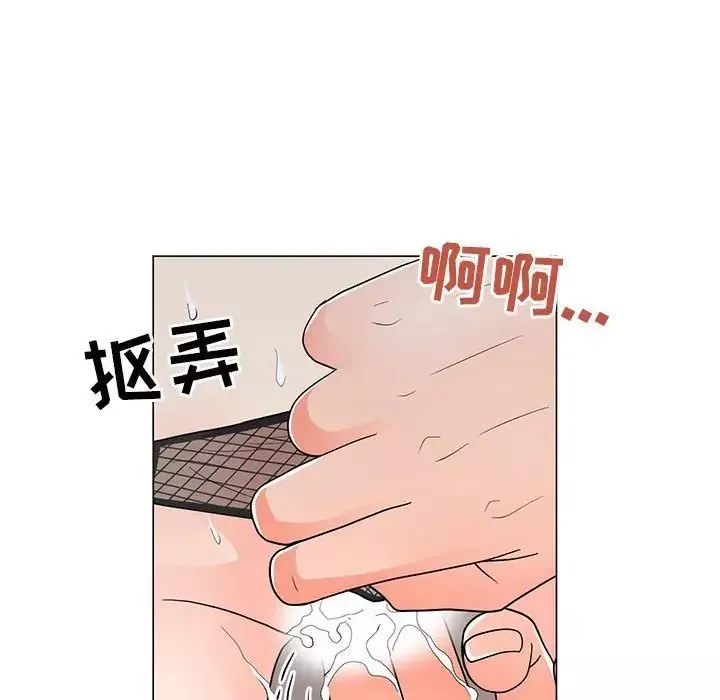 兒子的樂園第40話