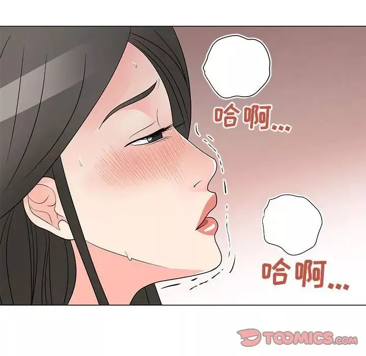 兒子的樂園第40話