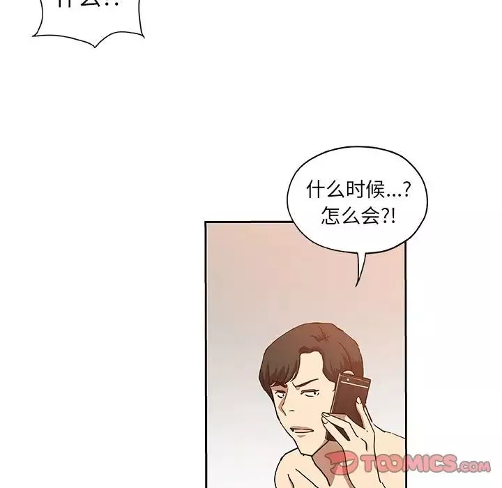 Missing9第23話