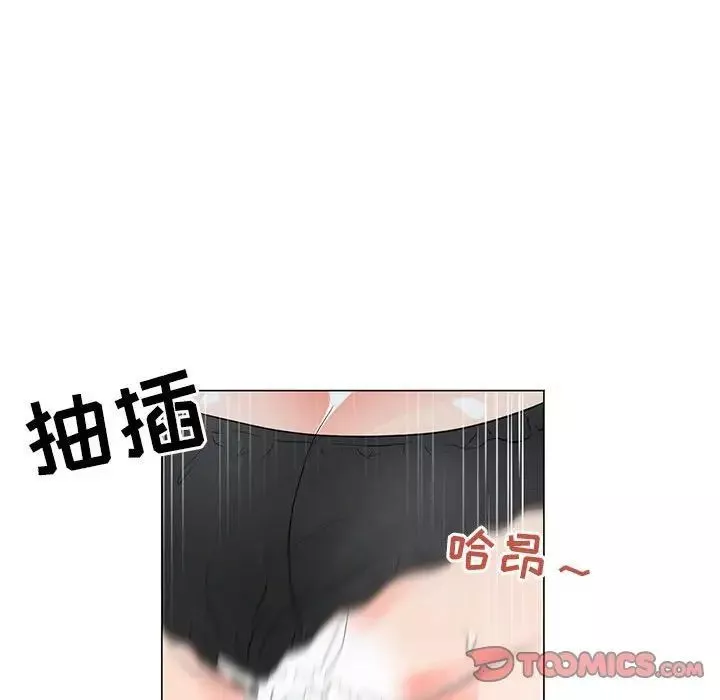 兒子的樂園第40話