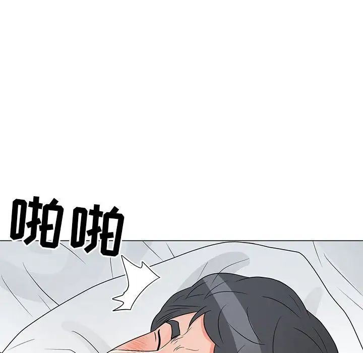 儿子的乐园第40话