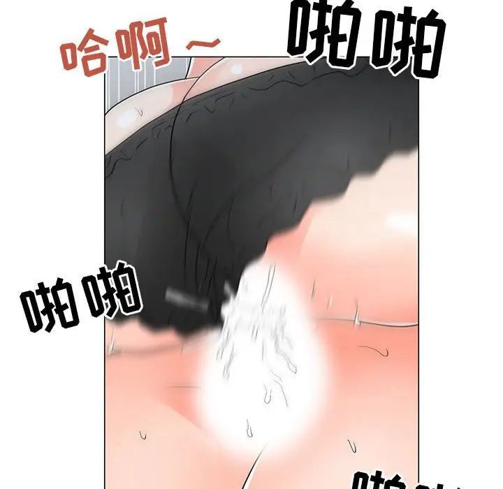 儿子的乐园第40话