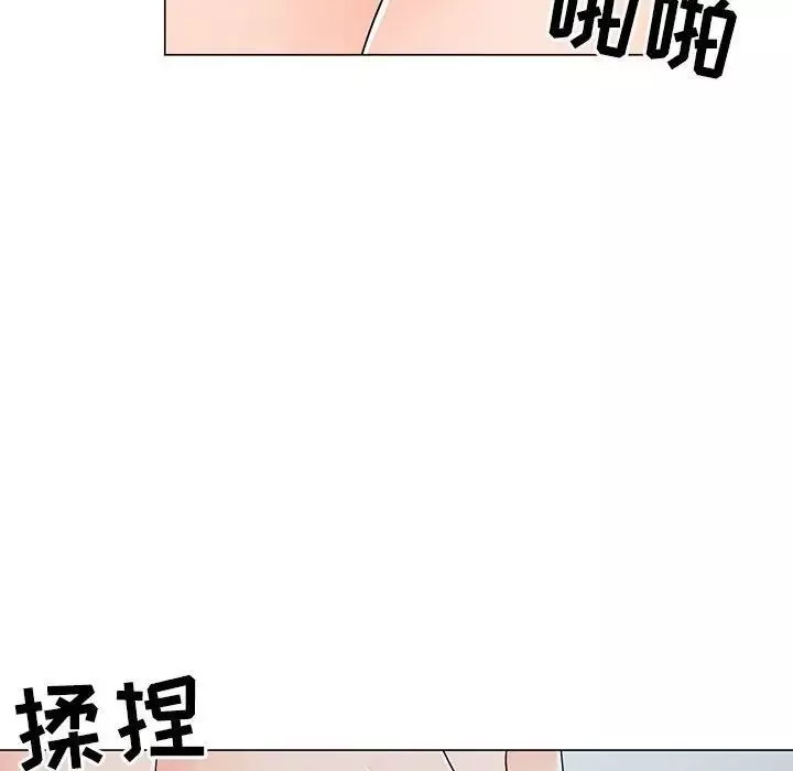 兒子的樂園第40話