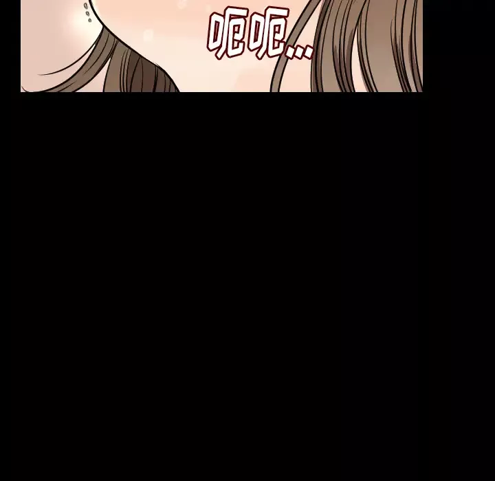 肉体-第20话 - 图片 91
