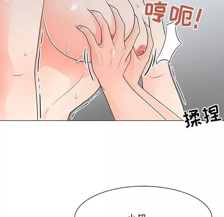 儿子的乐园-第40话 - 图片 97