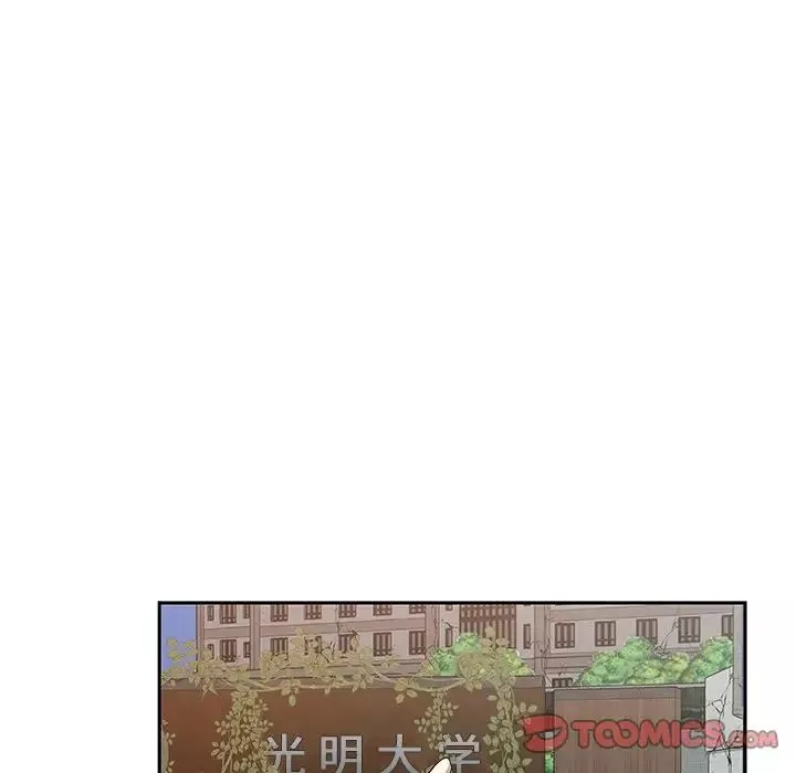 Missing9-第23话 - 图片 72