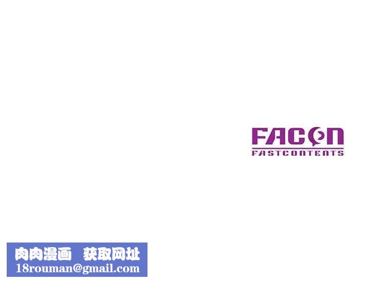 儿子的乐园第40话