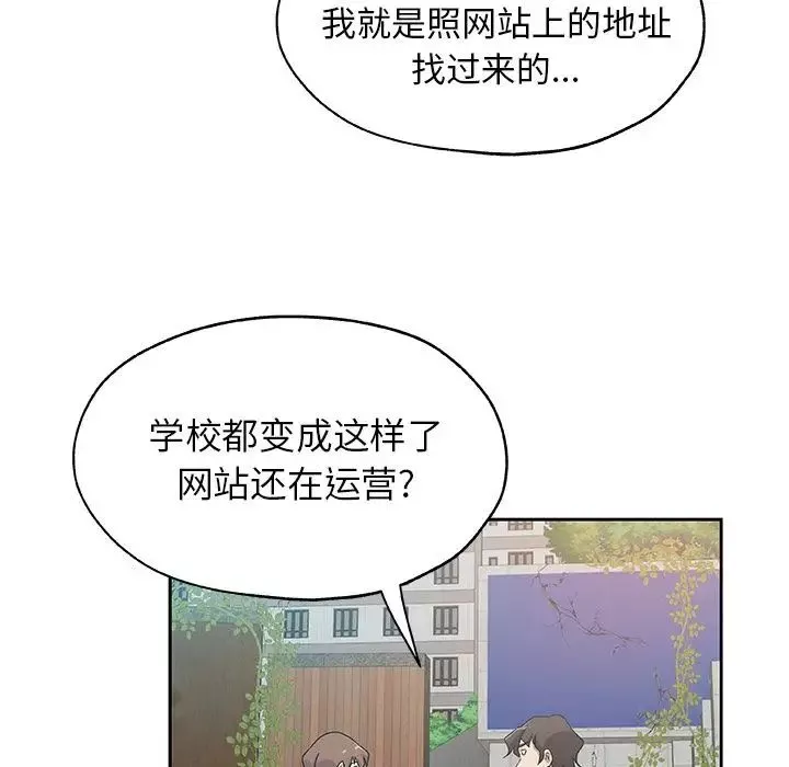 Missing9第23話