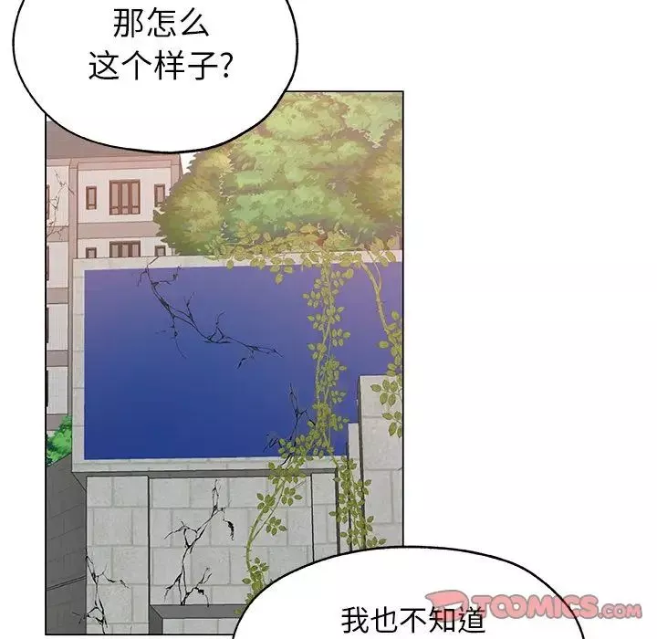 Missing9-第23话 - 图片 74
