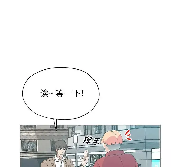 Missing9-第23话 - 图片 79