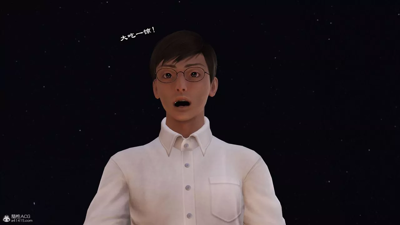 [3D]爱我的妈妈-第05话 - 图片 107