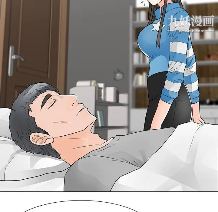 儿子的乐园最终话