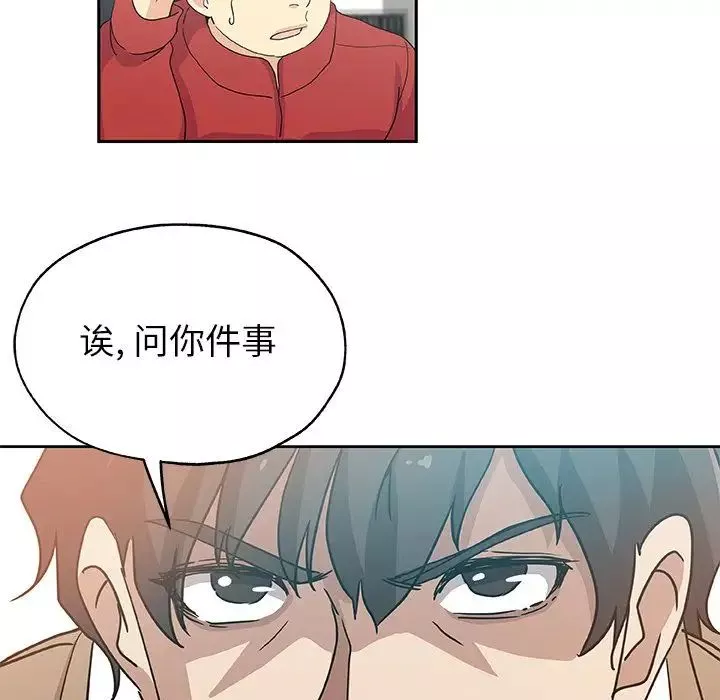 Missing9-第23话 - 图片 85