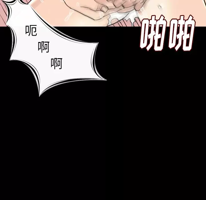 肉体第20话
