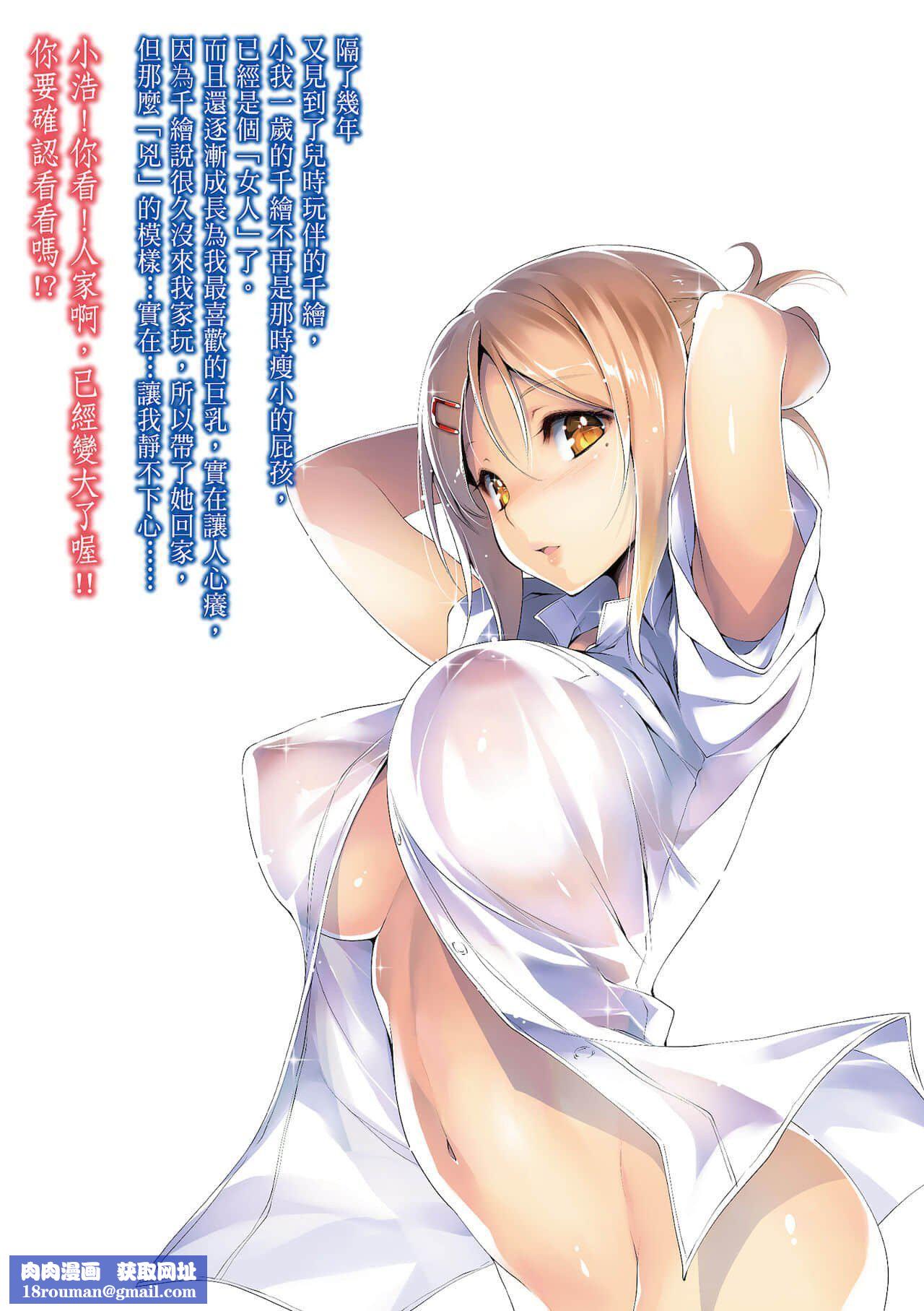 [きくらげ]きみとえっち[中国翻訳][DL版][きくらげ]きみとえっち[中国翻訳][DL版]