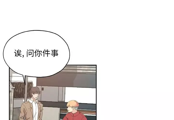 Missing9第24話
