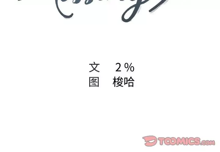 Missing9-第24话 - 图片 2