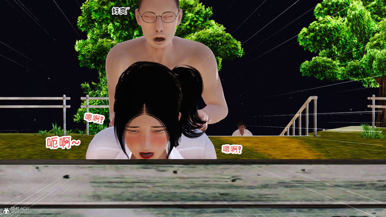 [3D]愛我的媽媽第05話