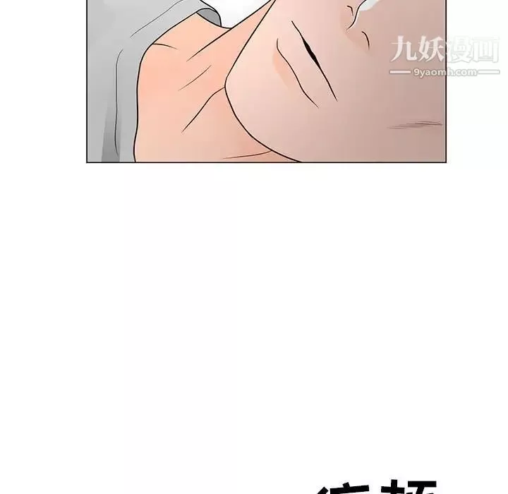 兒子的樂園最終話