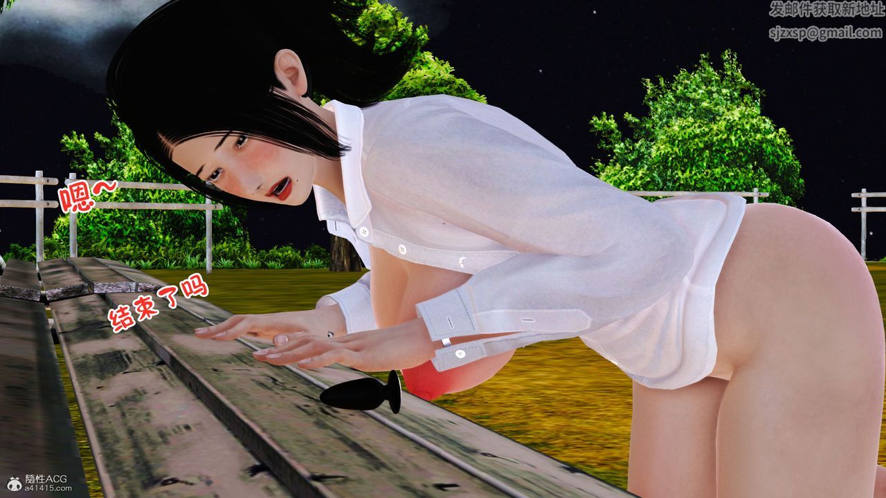 [3D]爱我的妈妈第05话