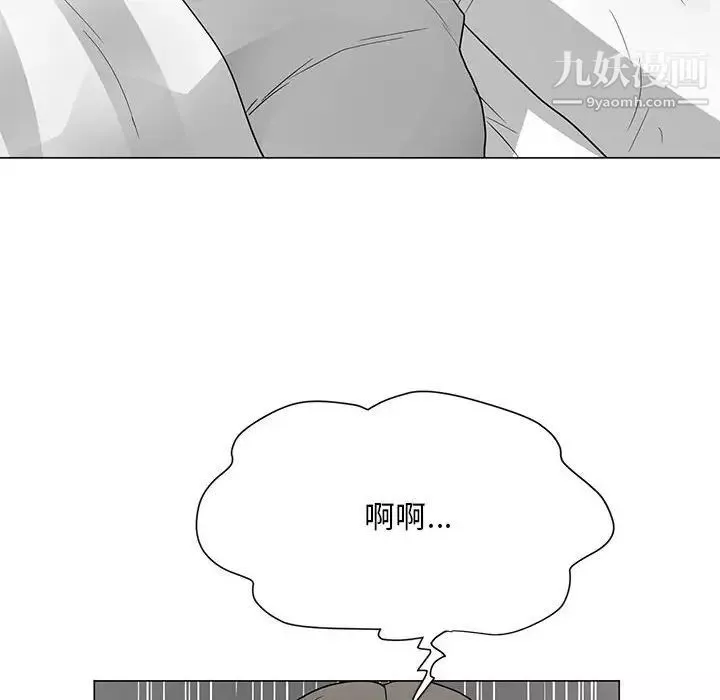 兒子的樂園最終話