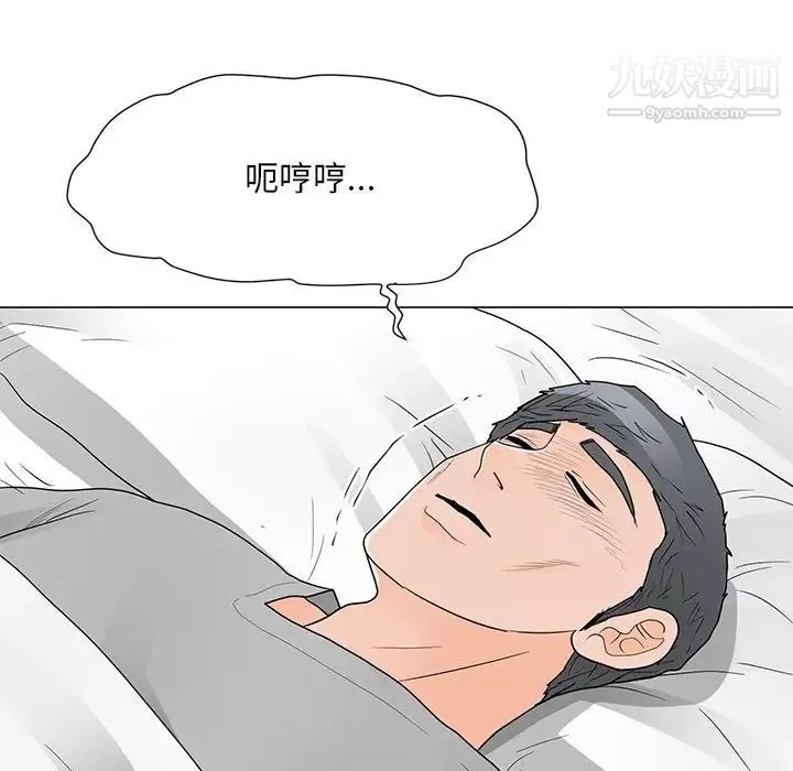 儿子的乐园-最终话 - 图片 27
