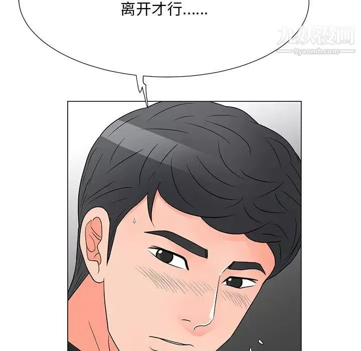 儿子的乐园-最终话 - 图片 33
