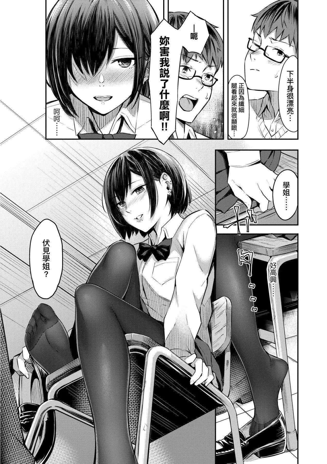 [未來數位][犬上いの字]BitterSweetTeens-酸甜苦辣思春期-[未來數位][犬上いの字]BitterSweetTeens-酸甜苦辣思春期-