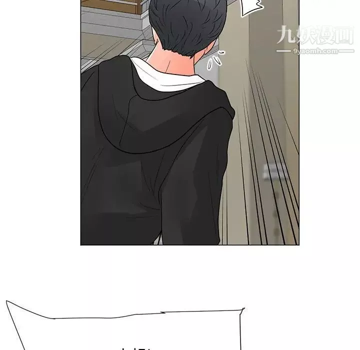 兒子的樂園最終話