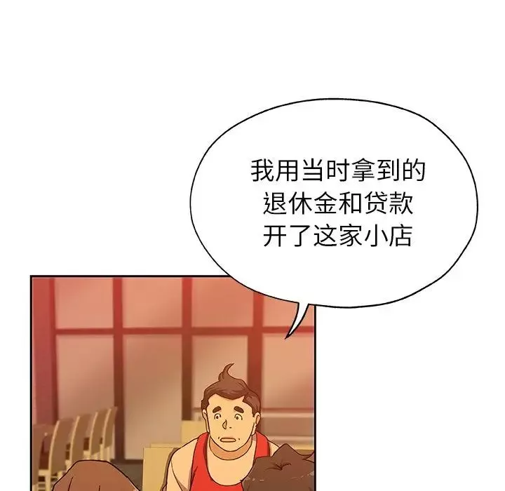 Missing9第24話