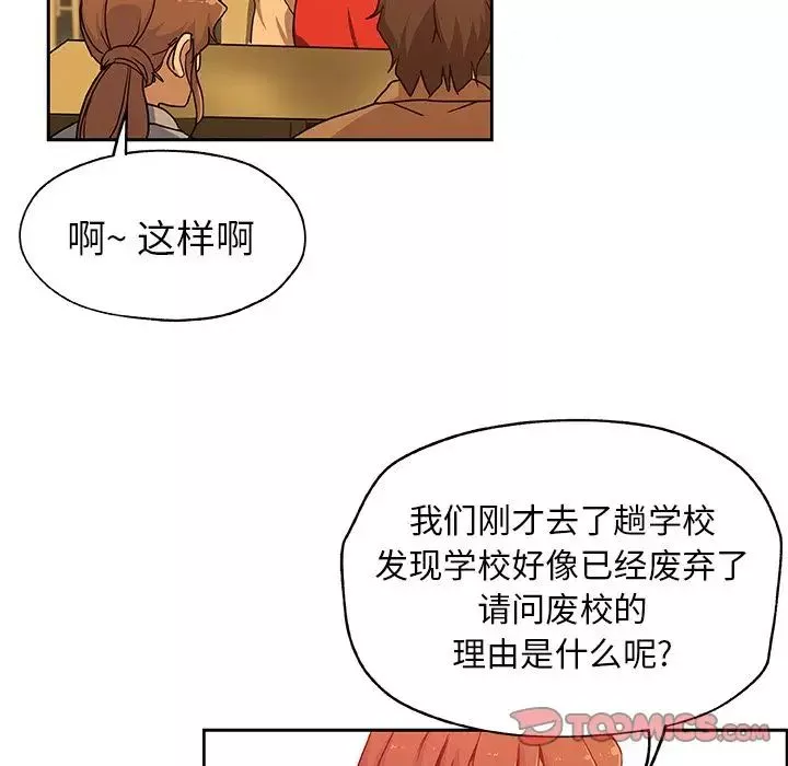 Missing9第24話