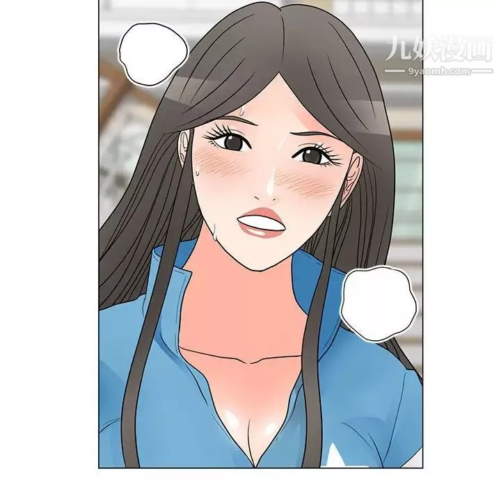 兒子的樂園最終話