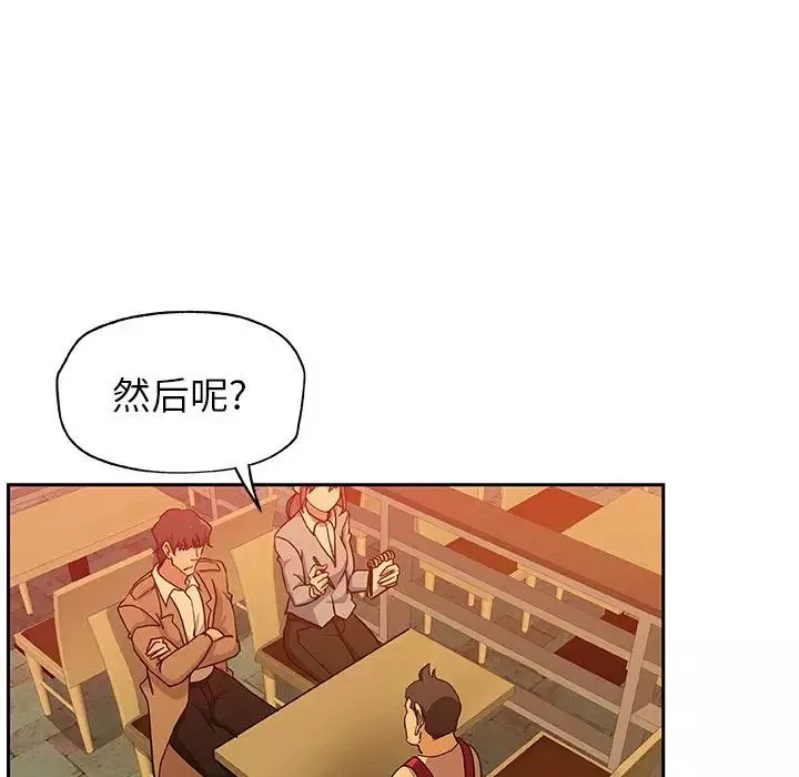 Missing9第24話