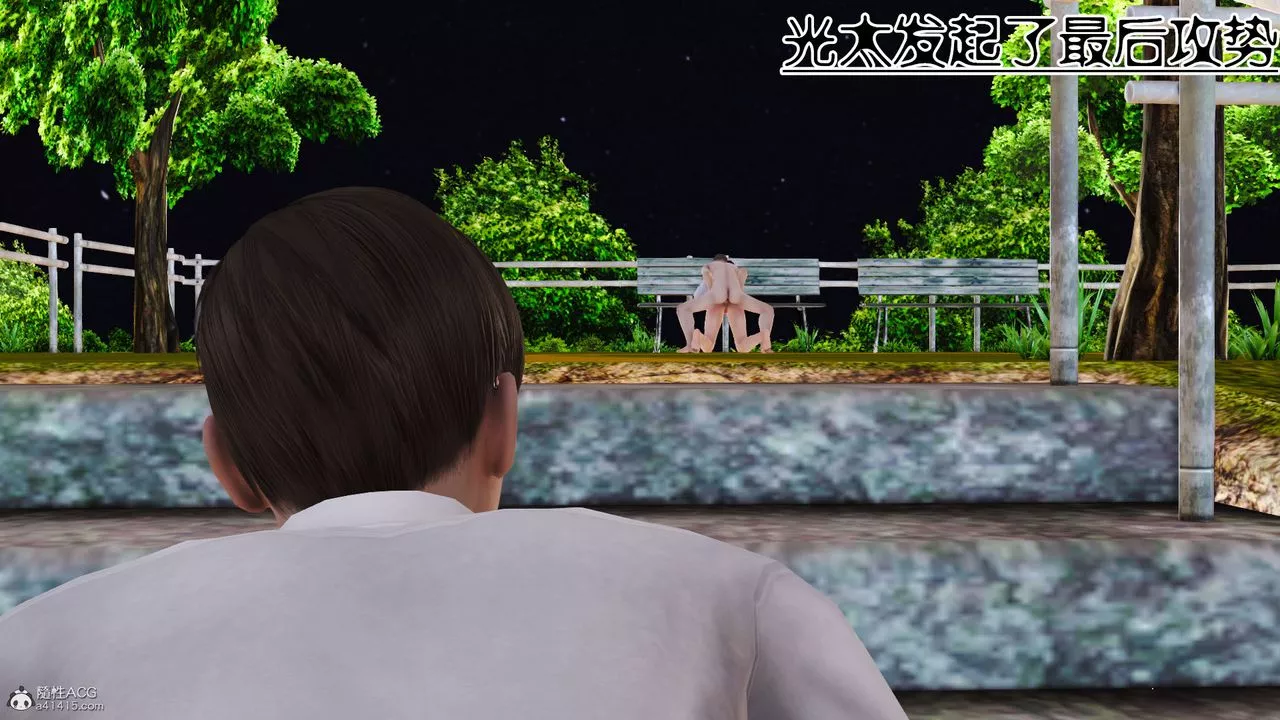 [3D]爱我的妈妈-第05话 - 图片 140