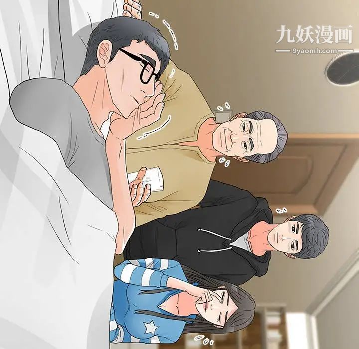 兒子的樂園最終話