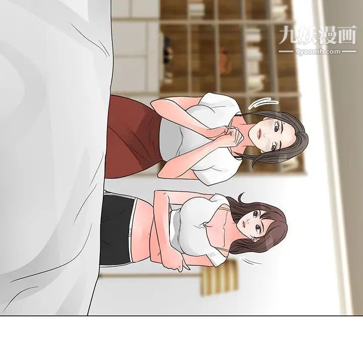 儿子的乐园最终话