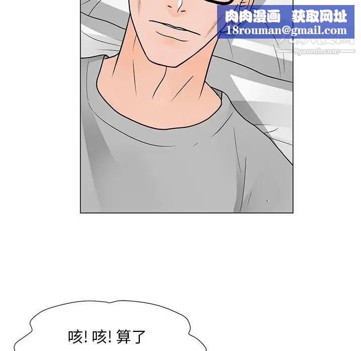 儿子的乐园最终话