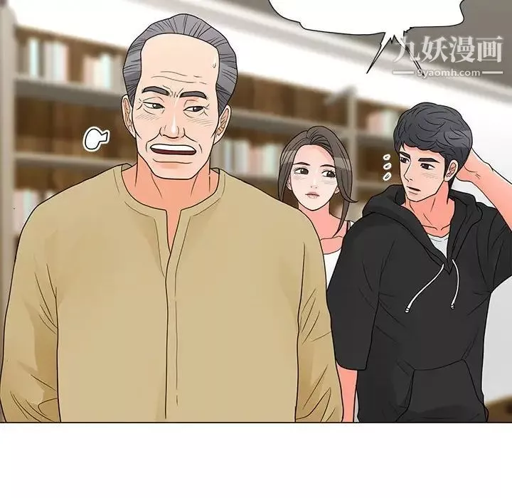 兒子的樂園最終話
