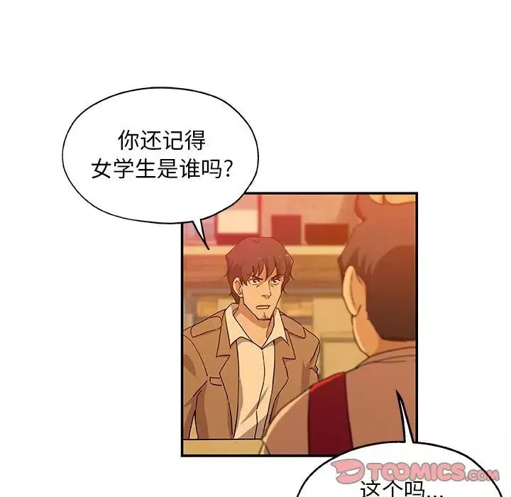 Missing9第24話
