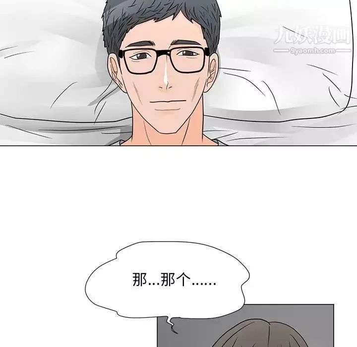 儿子的乐园-最终话 - 图片 67