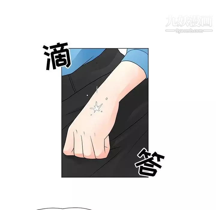 兒子的樂園最終話