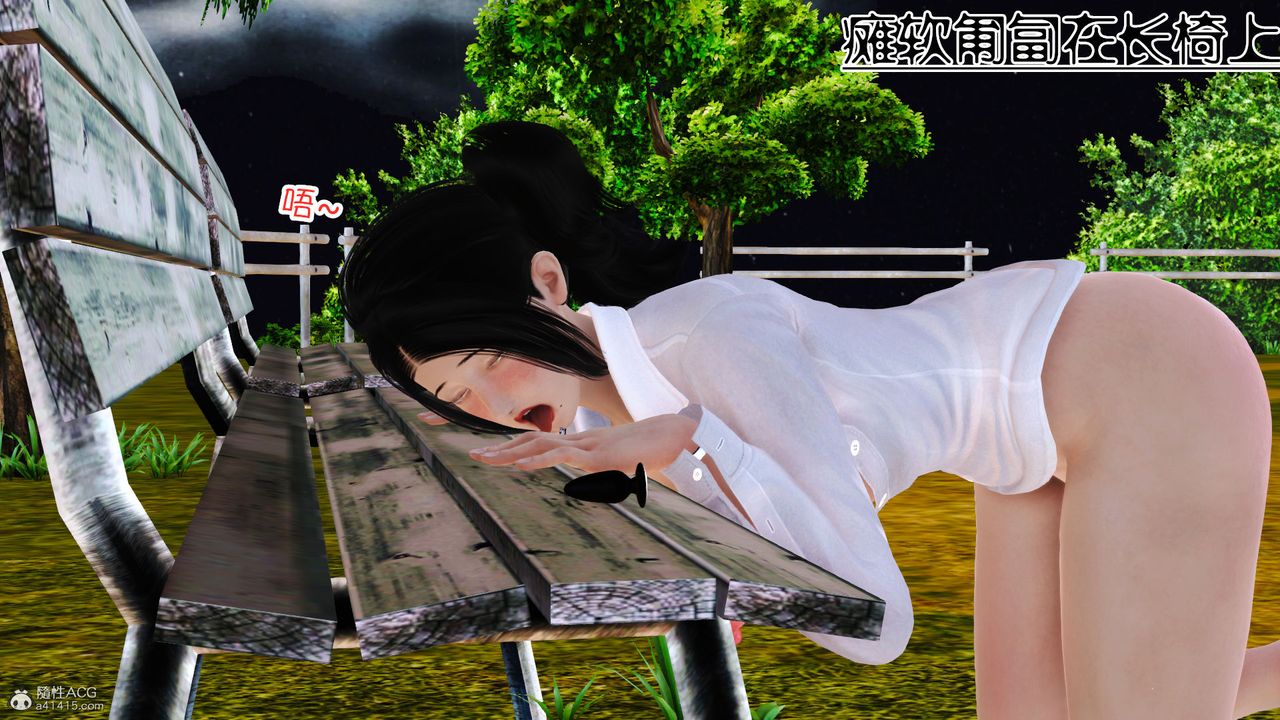 [3D]爱我的妈妈第06话