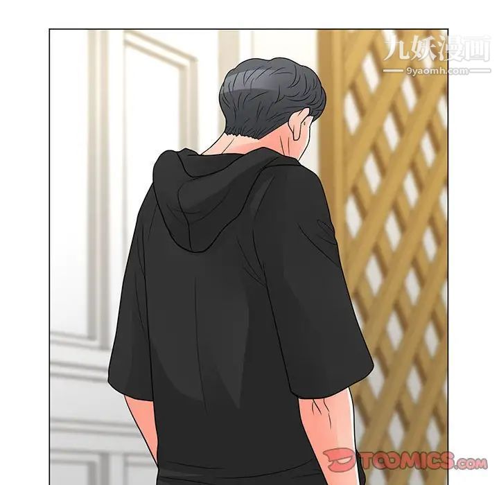 儿子的乐园最终话