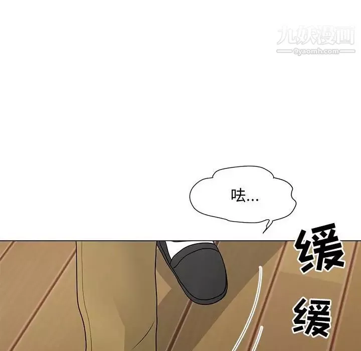 儿子的乐园-最终话 - 图片 77
