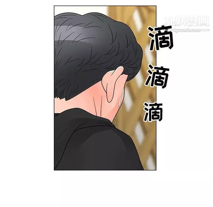 儿子的乐园-最终话 - 图片 76