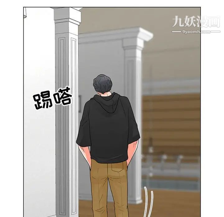 兒子的樂園最終話