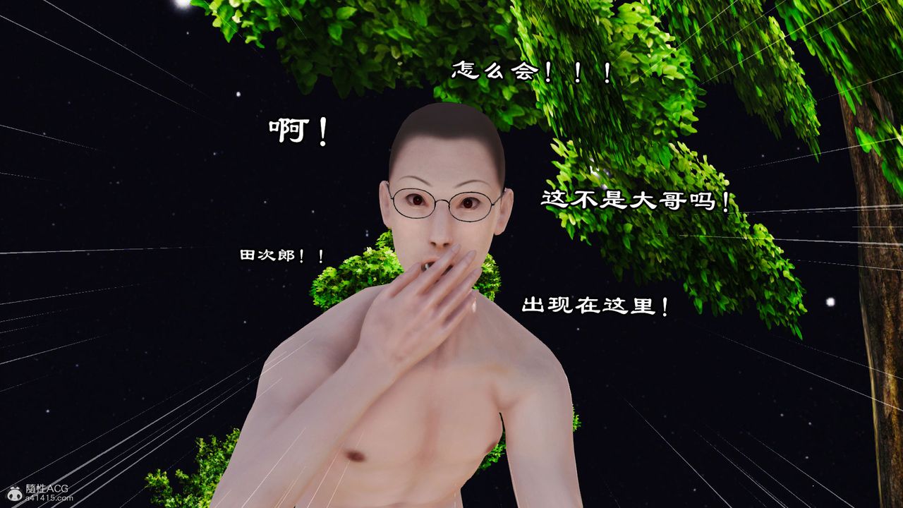 [3D]爱我的妈妈第06话