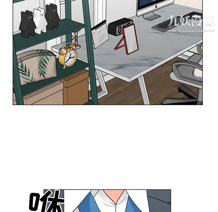 兒子的樂園最終話