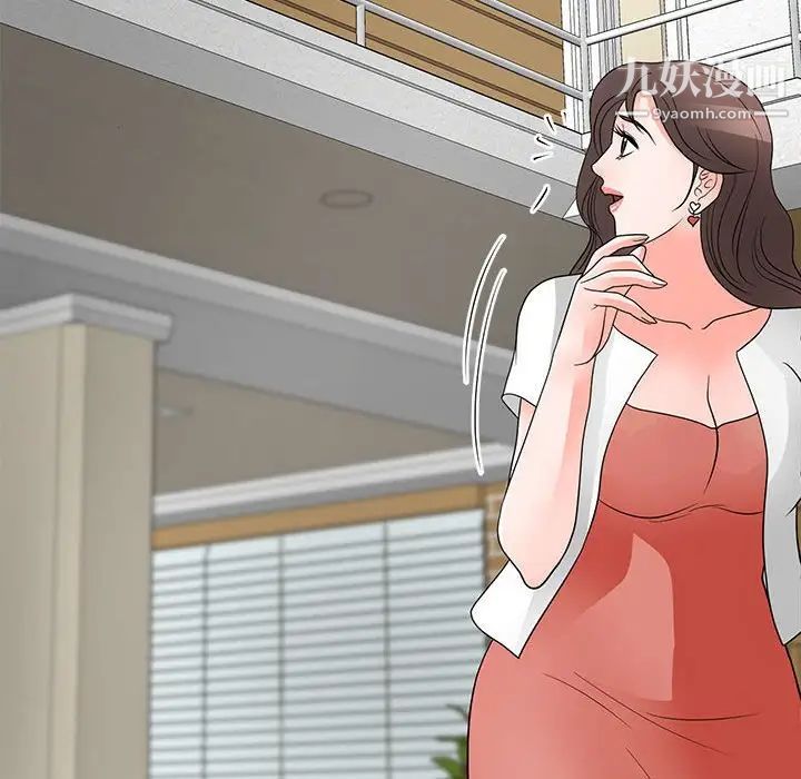 儿子的乐园最终话