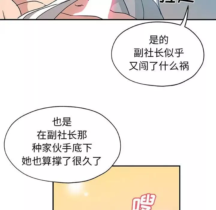 Missing9第24話